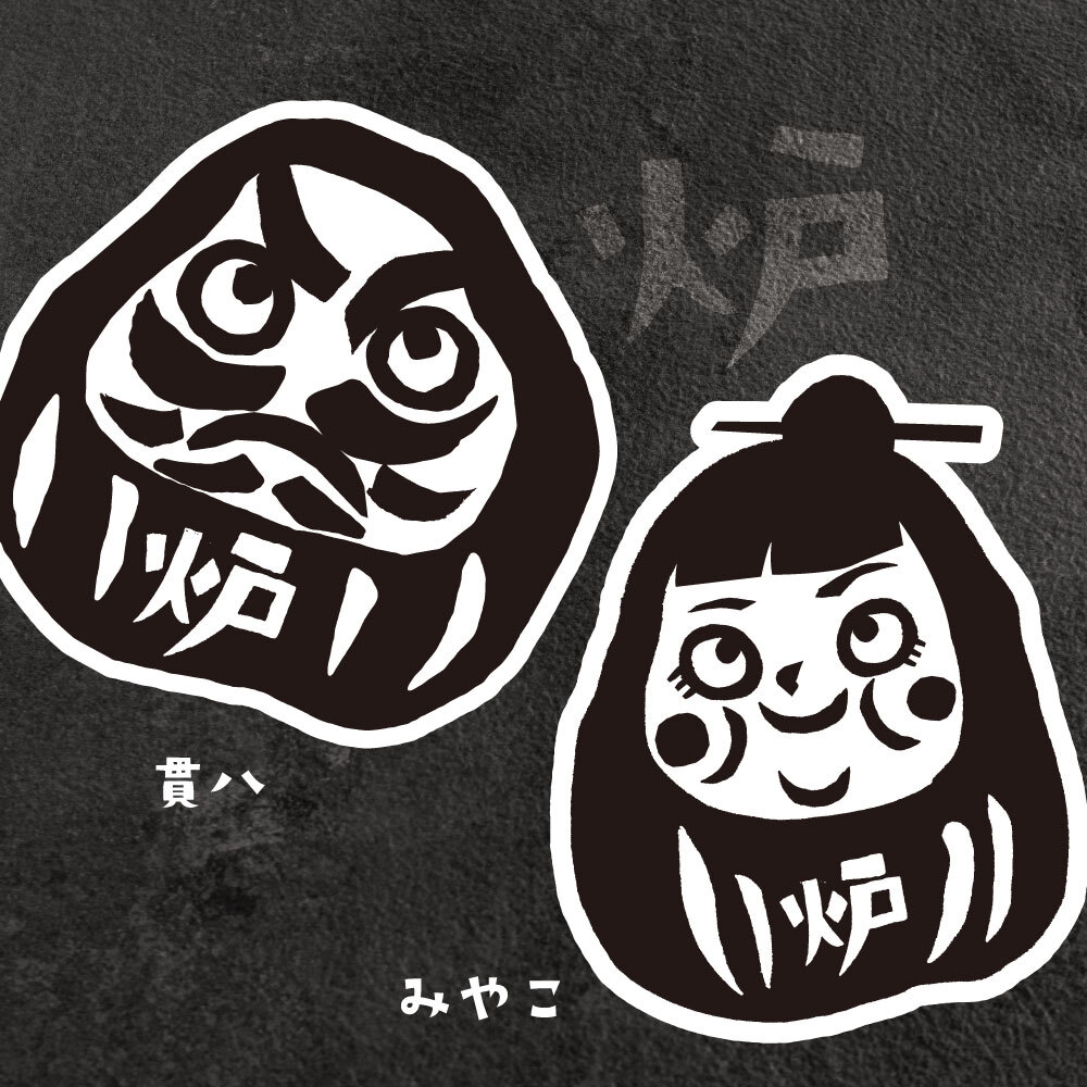 キャラクターの貫八とみやこが夫婦で掛け合い