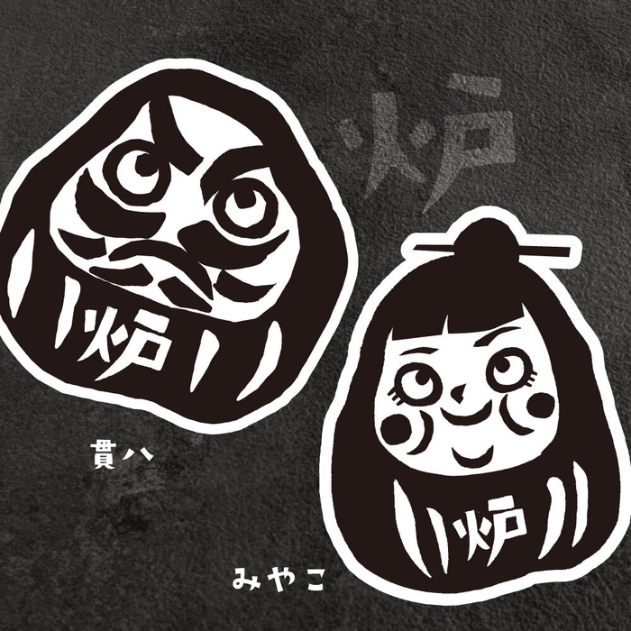 キャラクターの貫八とみやこが夫婦で掛け合い