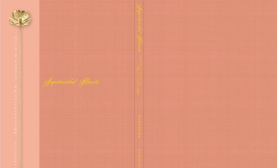 累計発行部数200万部の人気絵本シリーズ「くまのがっこう」　作者書き下ろし短篇集刊行記念『スーパーマーケットフラワーズ朗読会』開催決定　カンフェティでチケット発売