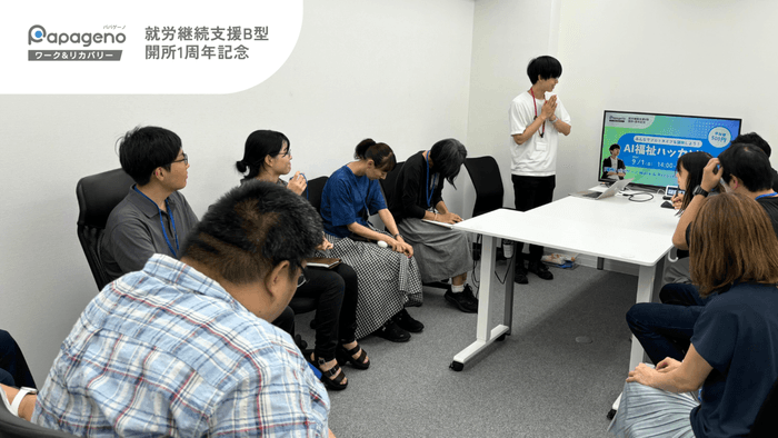 前回(第一回)のAI福祉ハッカソン