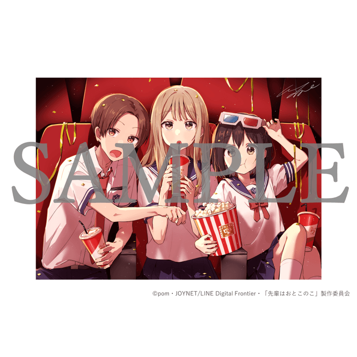 テレビアニメ「先輩はおとこのこ」6月9日(日)先行上映会特典絵柄