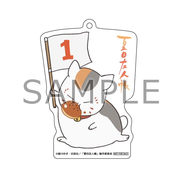 店舗別購入特典(ソフマップ・アニメガ)