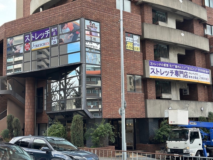 ストレッチ専門店ストレチックス大阪・緑地公園店 外観
