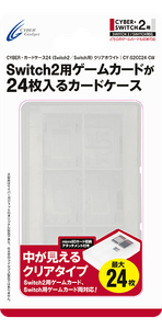 『CYBER・カードケース24（Switch2／Switch用）』