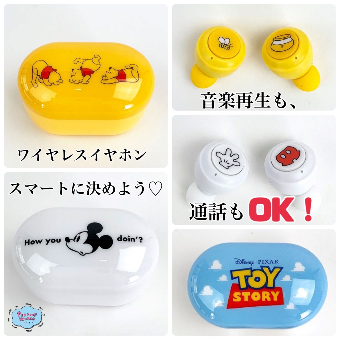 これはかなり気になる！ディズニーのワイヤレスイヤホンでかわいく