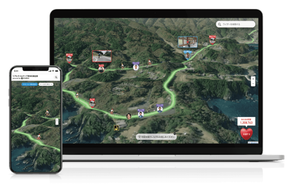 デジタルマップを活用した新しいスポーツ応援体験で 「ツール・ド・東北 2023」をもっと楽しむオフィシャル企画を開催︕