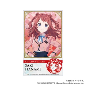 【学園アイドルマスター】 初星学園プロデュースセット ・花海咲季・制服ver. 応援カード