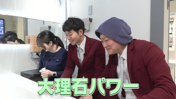 人造大理石浴槽に驚き