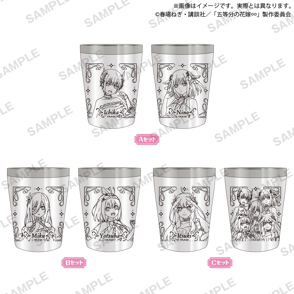 ▲ステンレスペアタンブラー Radiant ver. (全3種)