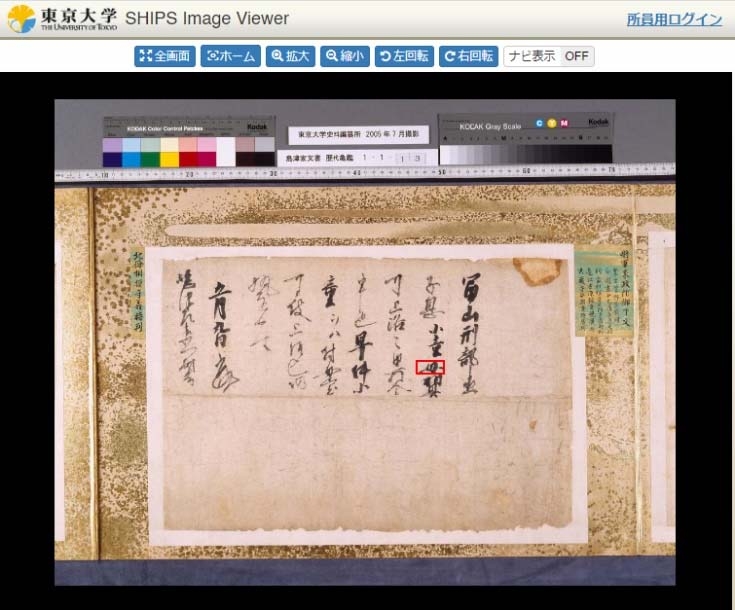 ⑤ 全体を見る(for Kidsのみ)