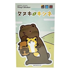 タヌキとキツネのステッカー