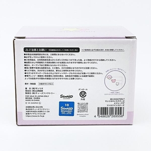 キキララのマグ