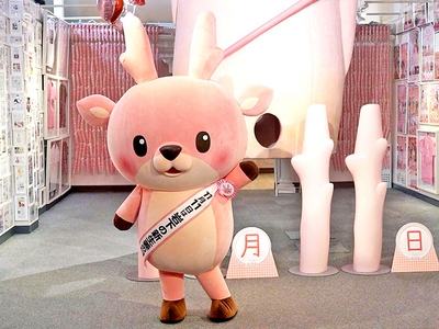 イワシカグリーティング～岩下の新生姜の日バージョン～