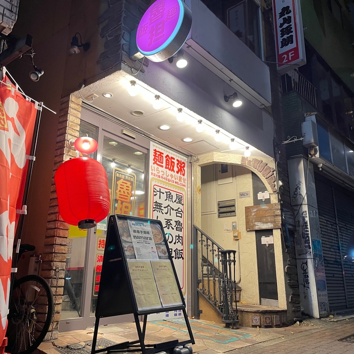 店舗外観