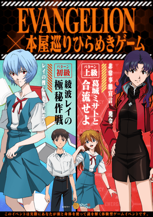 イベントメインビジュアル