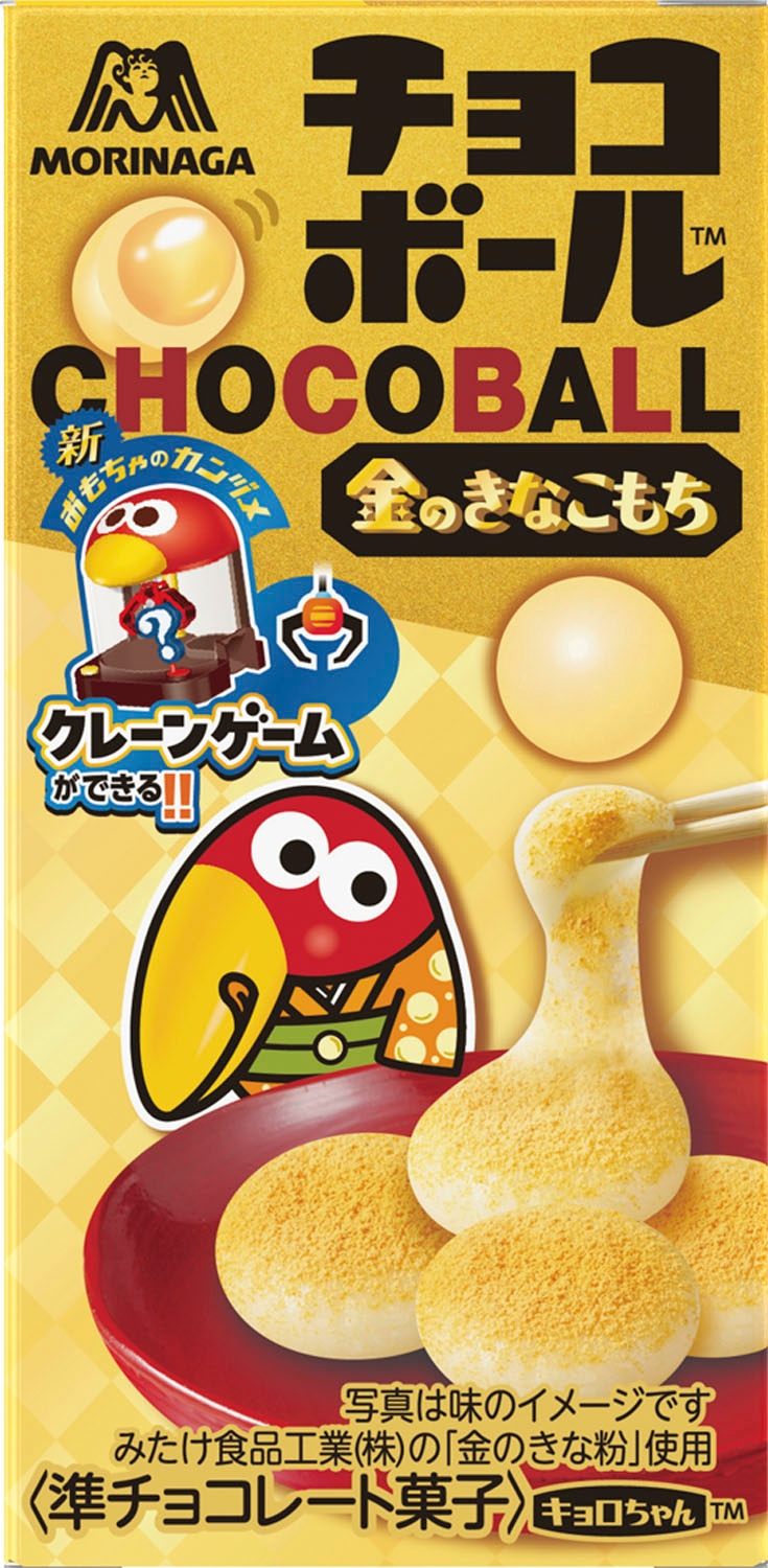 チョコボール<金のきなこもち>