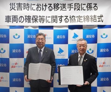 締結式の様子。（写真左より）浦安市 市長 内田 悦嗣様と、 大新東株式会社 代表取締役社長 森下 哲好 