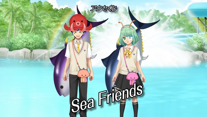 アクセくじ|Sea Friends