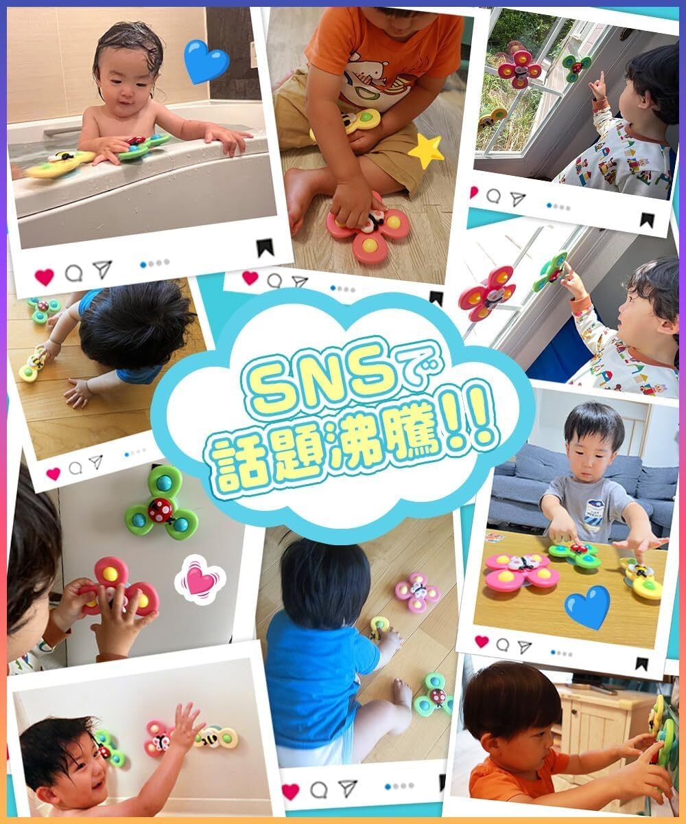 販売開始間もなくSNSで大人気!