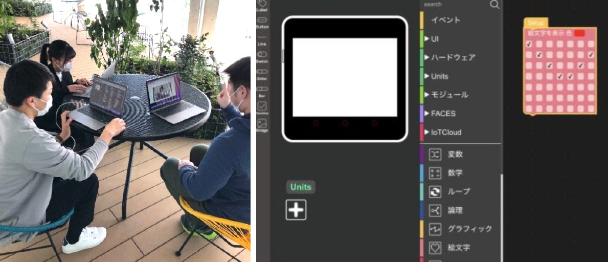 昨年度の様子(左)、プログラミング画面のイメージ(右)