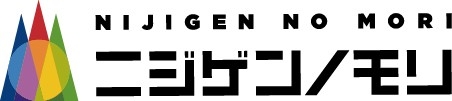 何が出るかは、回してからのお楽しみ！
ニジゲンノモリの新たなカプセルトイスポット
「ニジガチャノモリ」7月18日（土）リニューアルオープン！