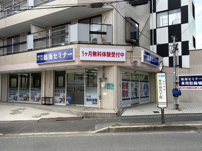 小中学部/五月が丘校