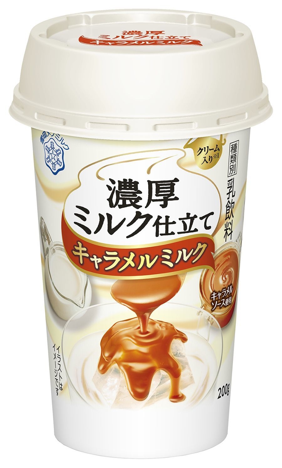 メグミルク☆ 雪印メグミルク】 『雪印メグミルク牛乳』(1000ml) 他 牛乳類16品 平成