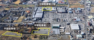 ジョイフル本田と太田市が 「災害時における支援協力に関する協定」を締結