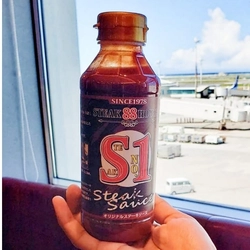 オリジナルステーキソース『S1ソース（Steak No.1ソース）』を発表