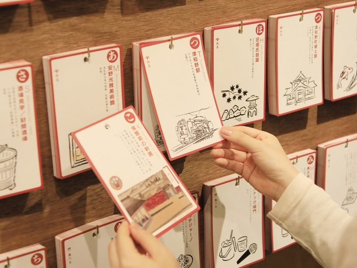 100枚のカードからオリジナルガイドブックを作成 <TSUWANOコンシェルジュ>