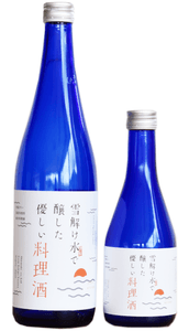 雪解け水で醸した優しい料理酒