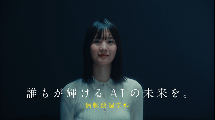 情報数理学科コピー