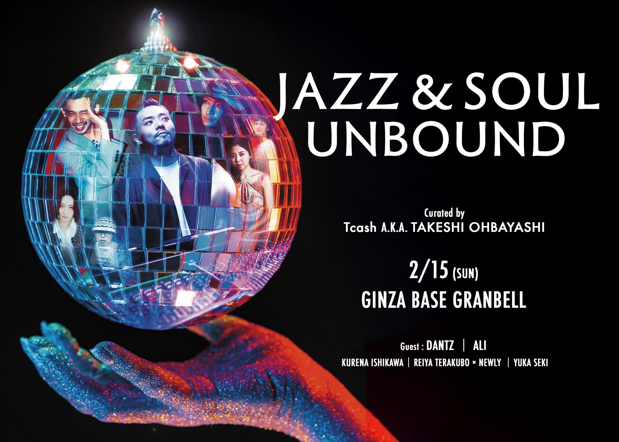 ジャズピアニスト大林武司がキュレーション『踊れるジャズナイト JAZZ & SOUL UNBOUND』2月15日銀座で開催、ALI・石川紅奈・DANTZ・寺久保伶矢 出演
