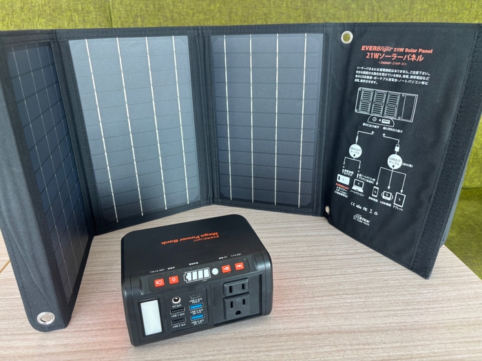 ソーラーパネル・ポータブル電源