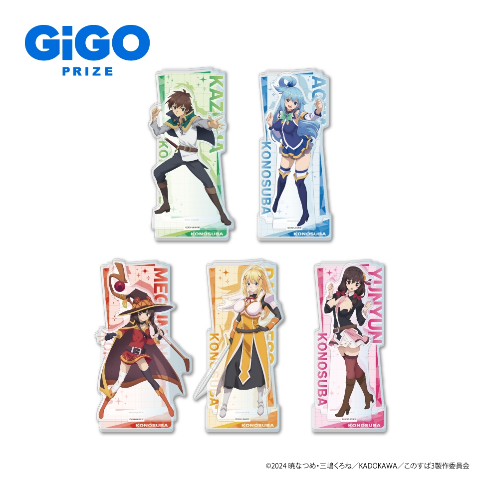 この素晴らしい世界に祝福を!3 アクリルジオラマ(全5種)