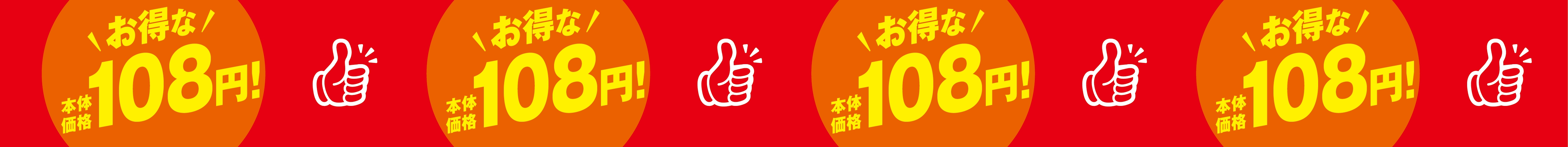 チーズマヨパン販促物(画像はイメージです。)