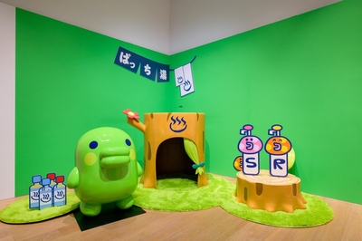 ©BANDAI