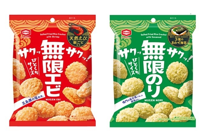 『左:35g 無限エビ、右:35g 無限のり』