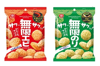 『左：35g 無限エビ、右：35g 無限のり』