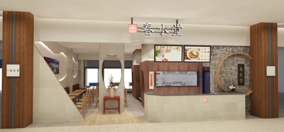 タピオカミルクティー発祥の台湾カフェ「春水堂(チュンスイタン)」 4/13(月)『春水堂 三井アウトレットパーク 横浜ベイサイド店』をオープン