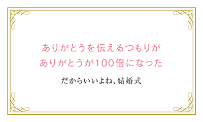 東京/代官山「リストランテASO」応募ネーム：いかくん