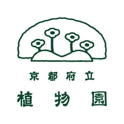 京都府立植物園