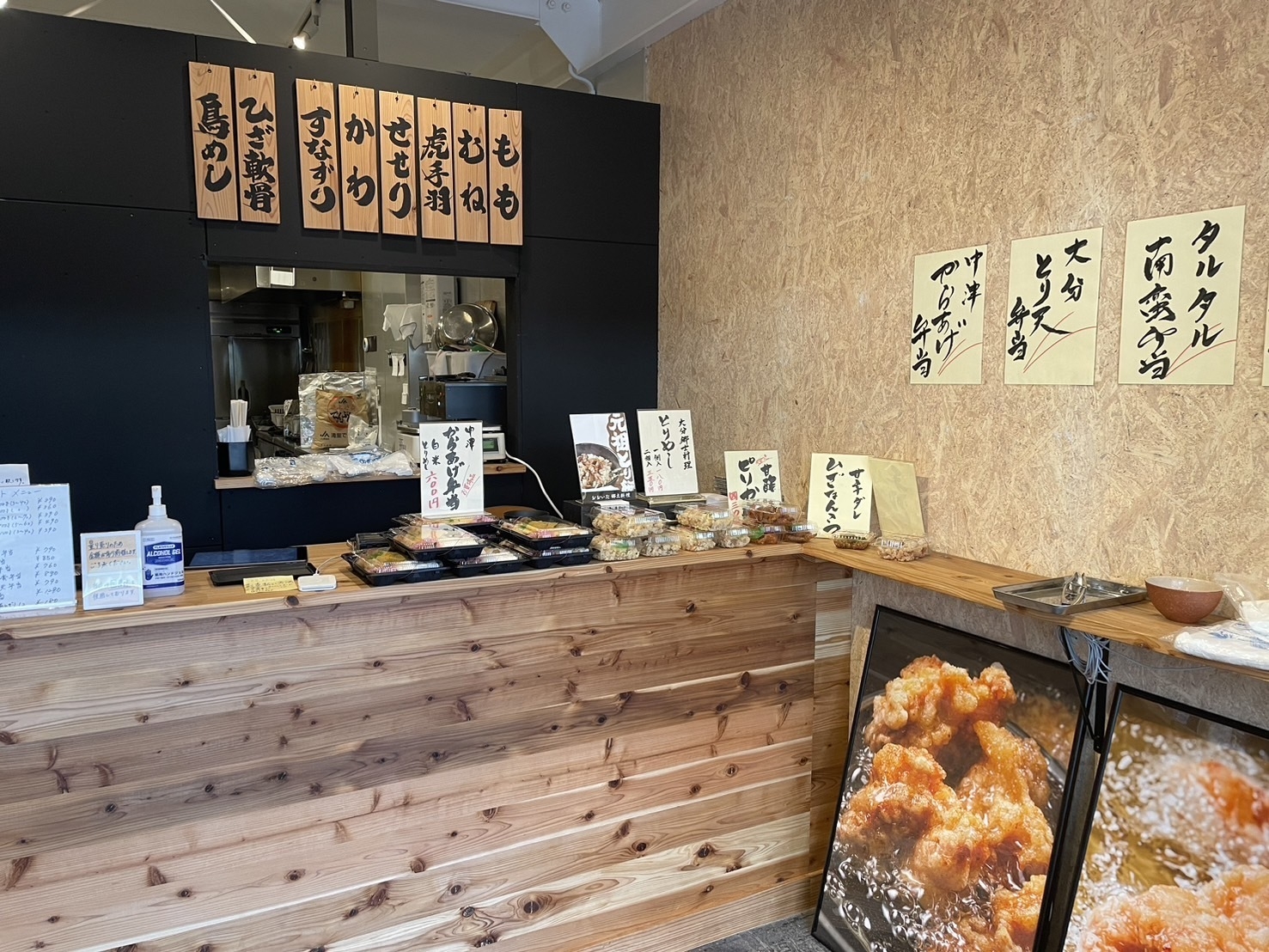 からあげの虎 椎名町本店 店内