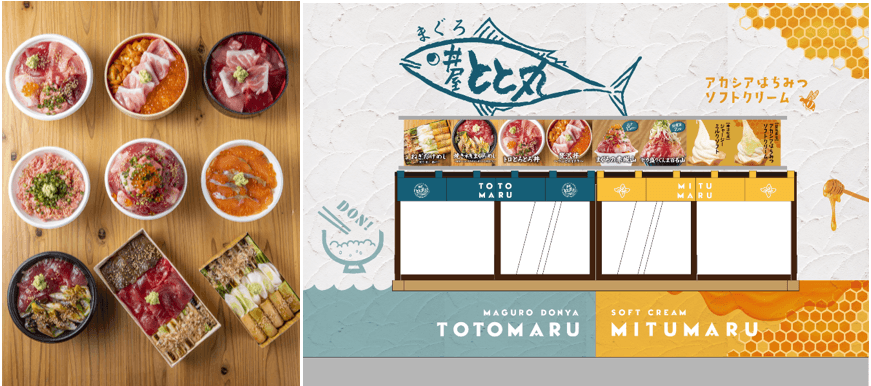 各種海鮮丼/外観イメージ