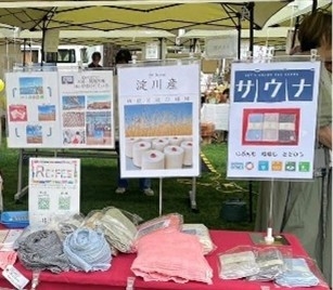 くらわんかFABRIC