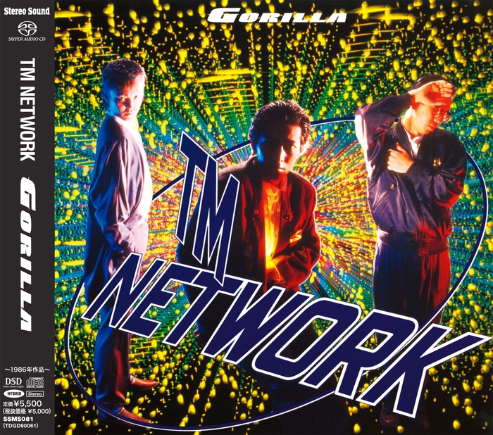 TM NETWORK「GORILLA」