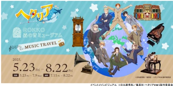 ヘタリア AGF アメリカ、イギリス、フランスセット 02 ゲーム・おもちゃ・グッズ ヘタリア AGF アメリカ、イギリス