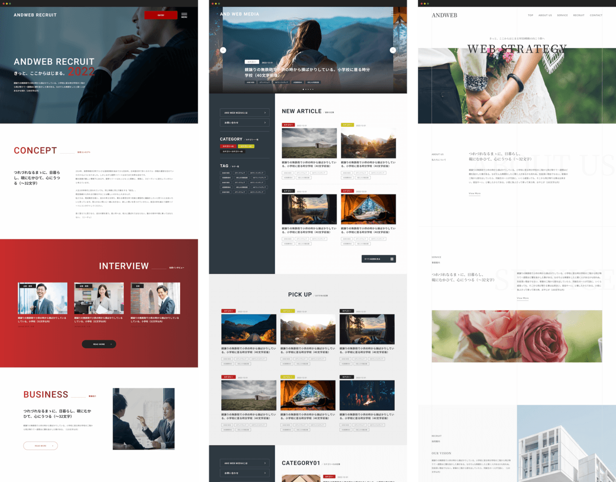 中小企業・個人事業主向けの月額制(サブスクリプション)のWEBサイト制作サービスを提供開始。2万人のクリエイターがWEB集客までサポート。