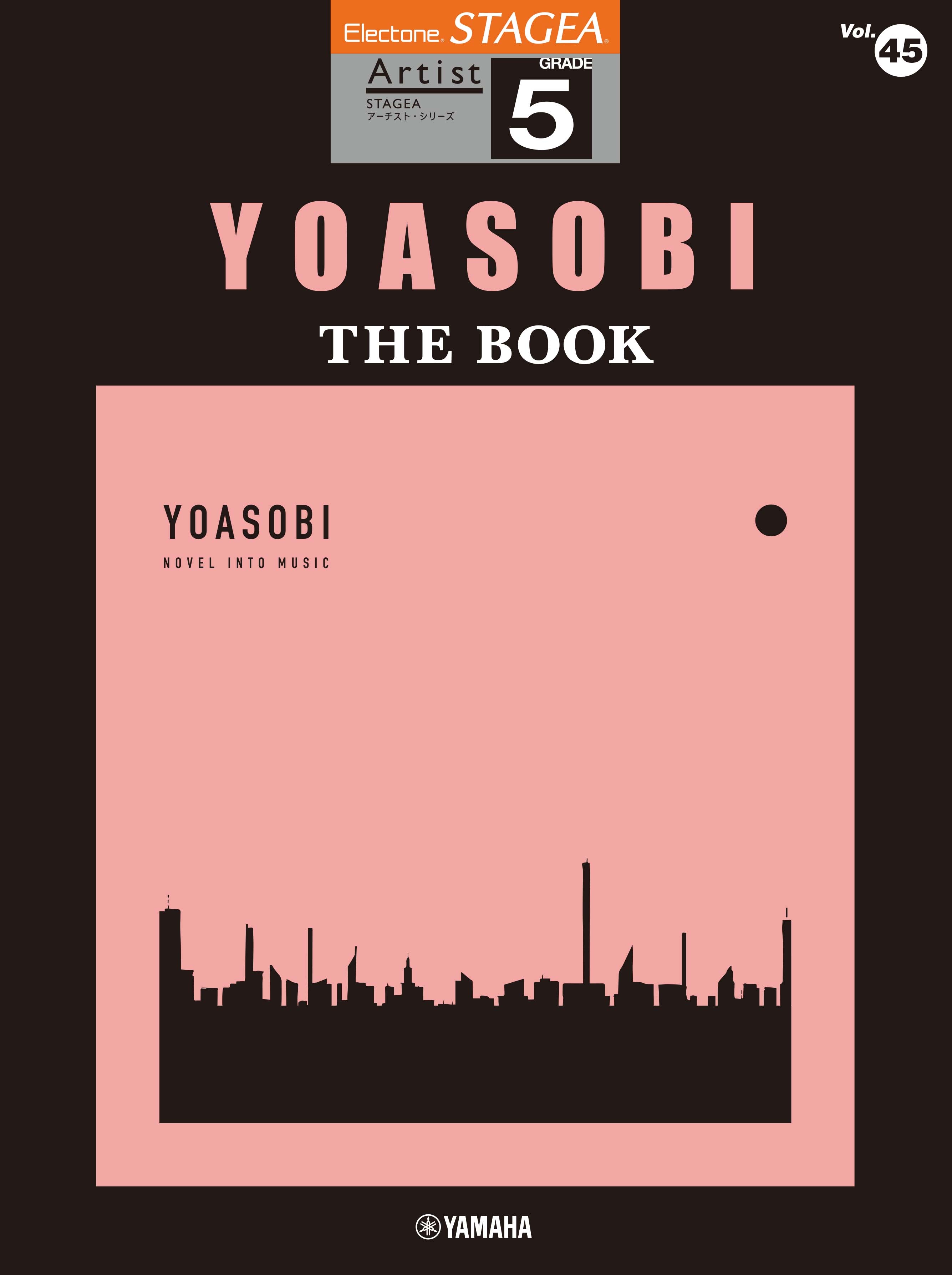 エレクトーン STAGEA アーチスト(5級)Vol.45 YOASOBI 『THE BOOK』