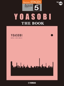 エレクトーン STAGEA アーチスト（5級）Vol.45 YOASOBI 『THE BOOK』